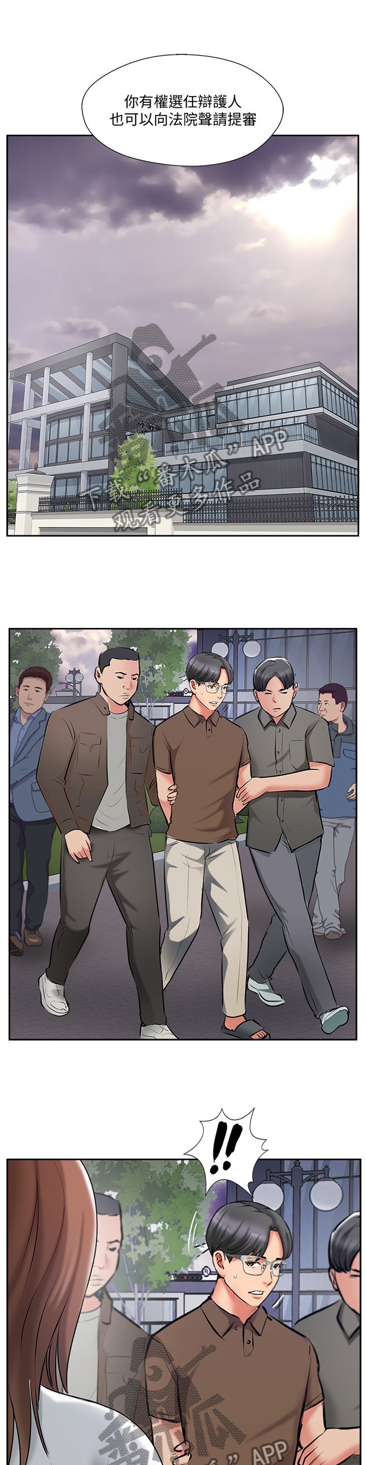 第62章：尘埃落定