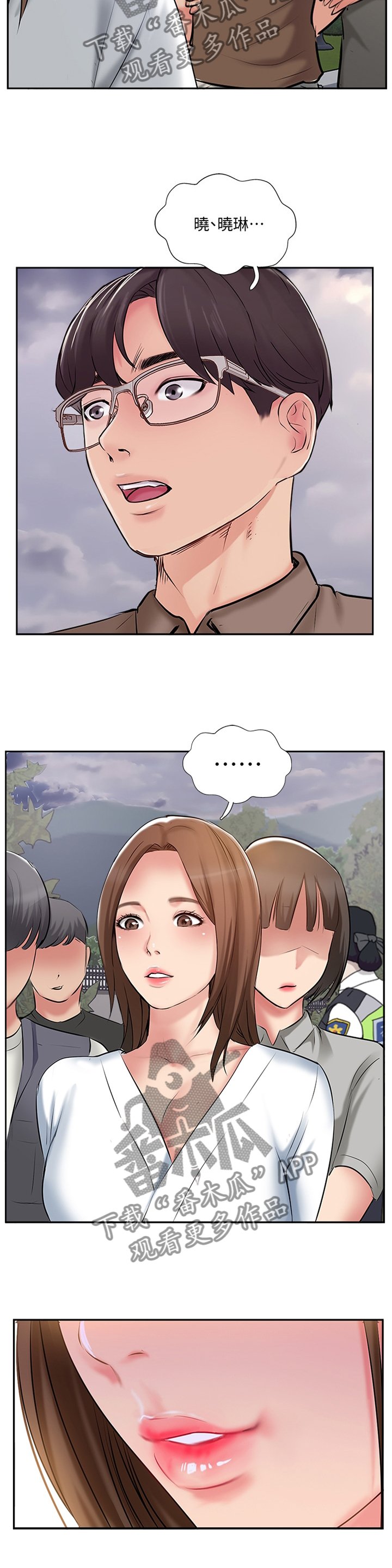 第62章：尘埃落定