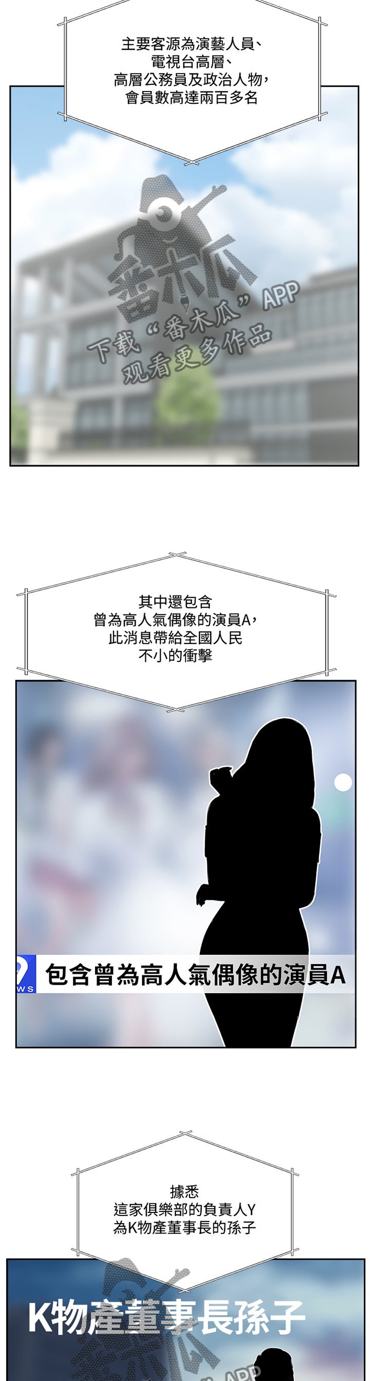 第62章：尘埃落定