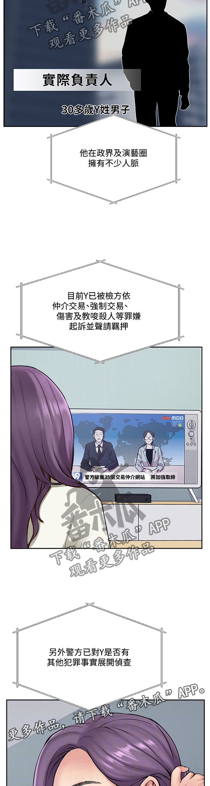 第62章：尘埃落定