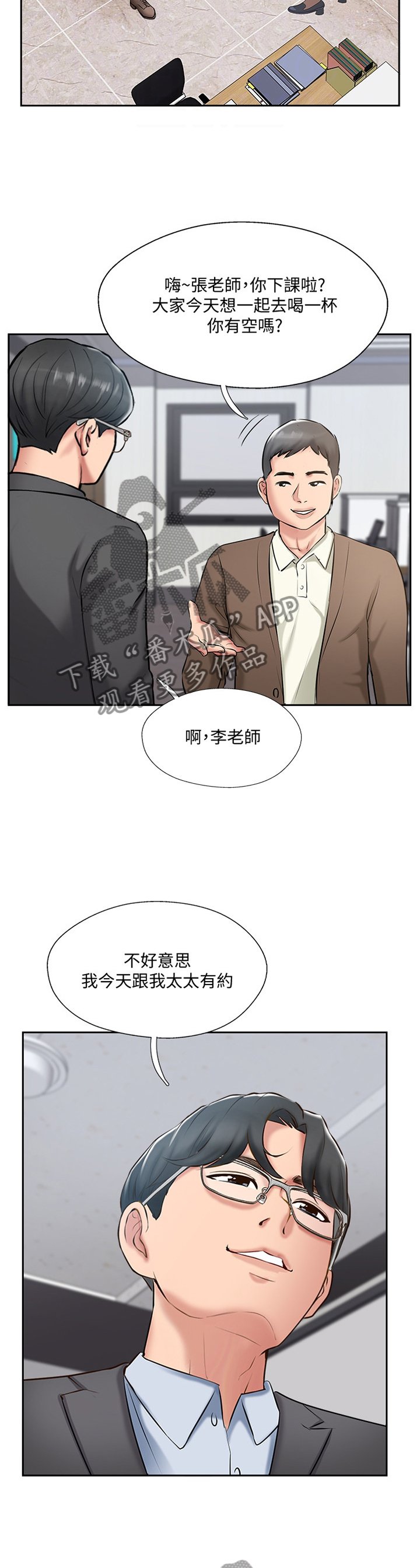 第62章：尘埃落定