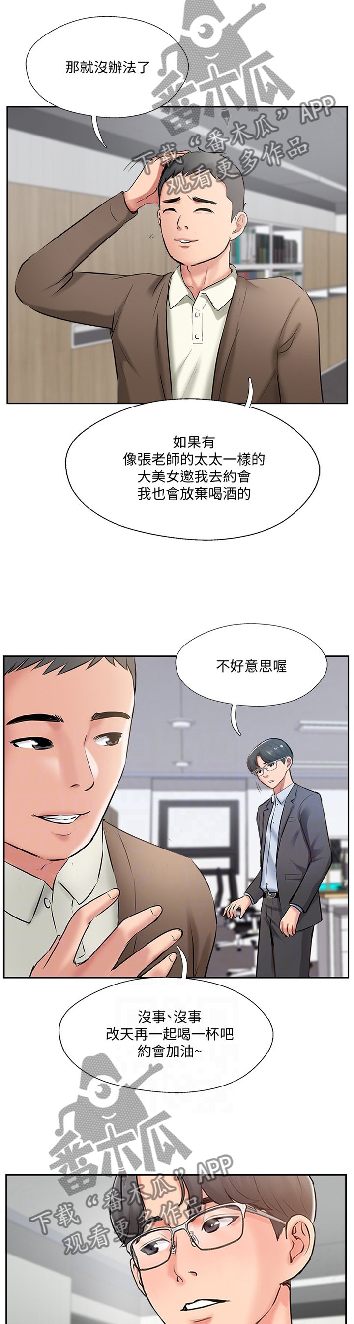 第62章：尘埃落定