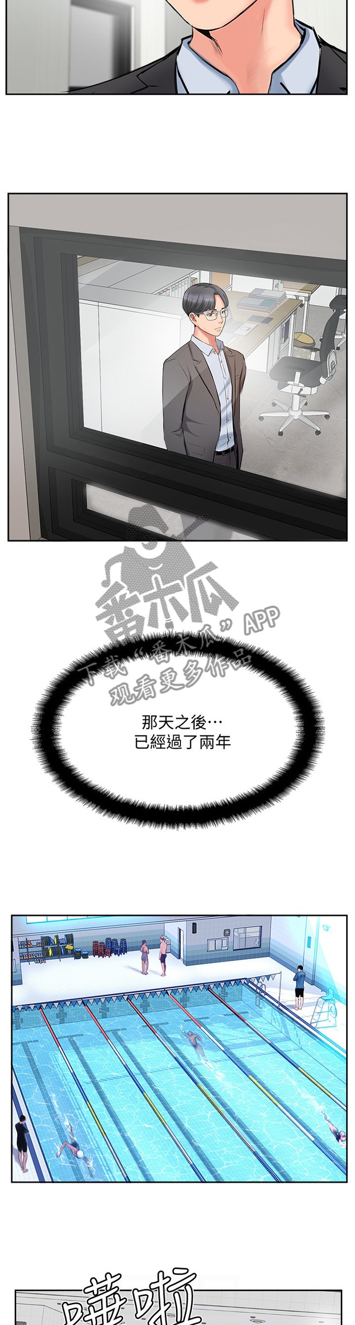 第62章：尘埃落定