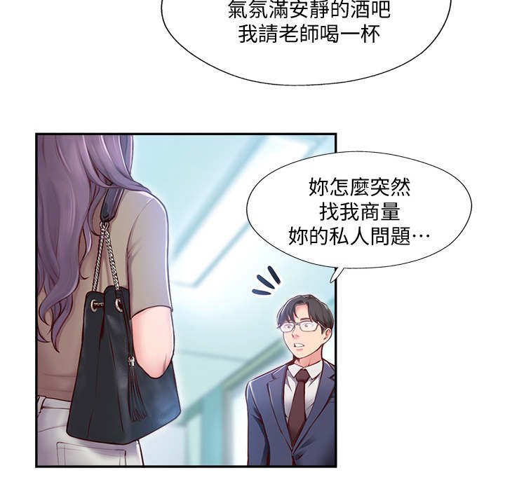 第7章：检查结果