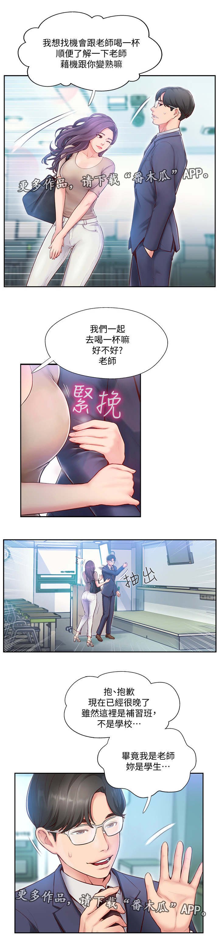 第7章：检查结果