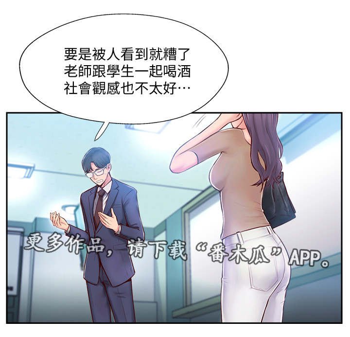 第7章：检查结果