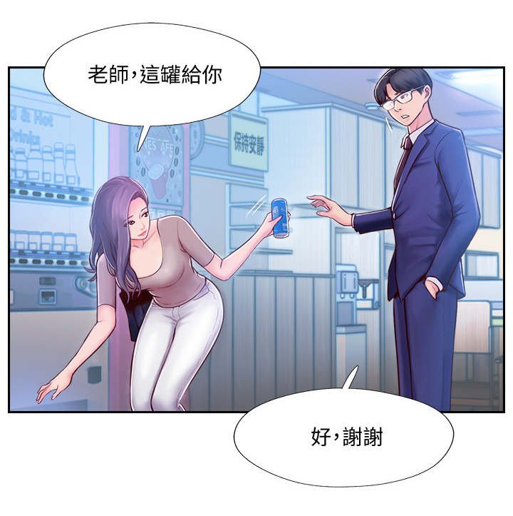 第8章：家教