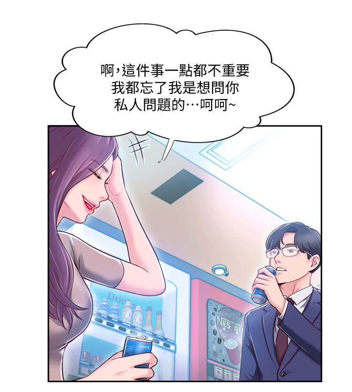 第8章：家教