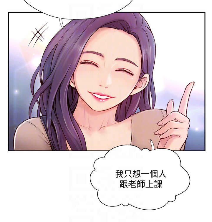 第8章：家教