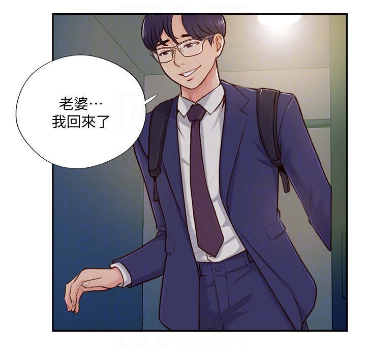 第9章：不在家