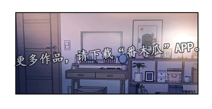 第9章：不在家