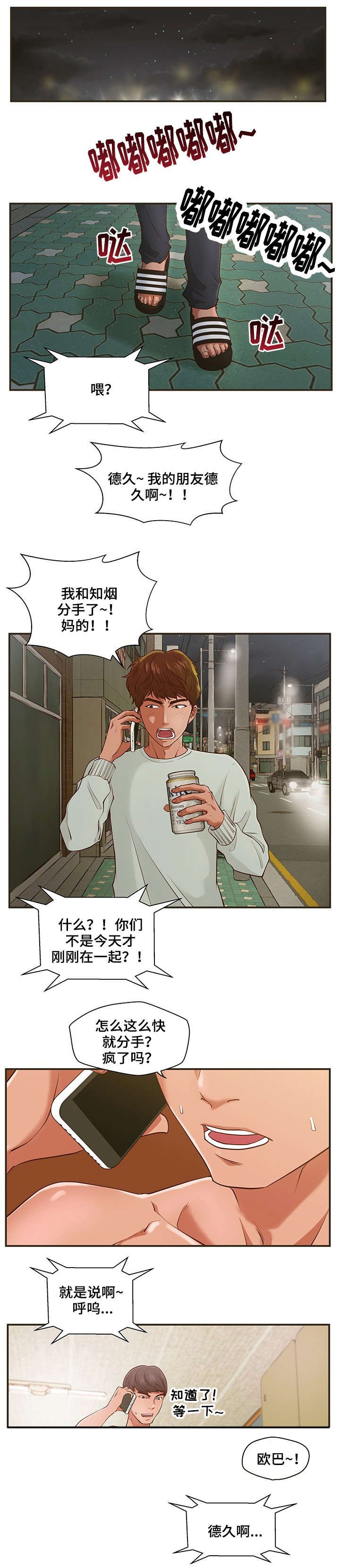 第1章：毛病