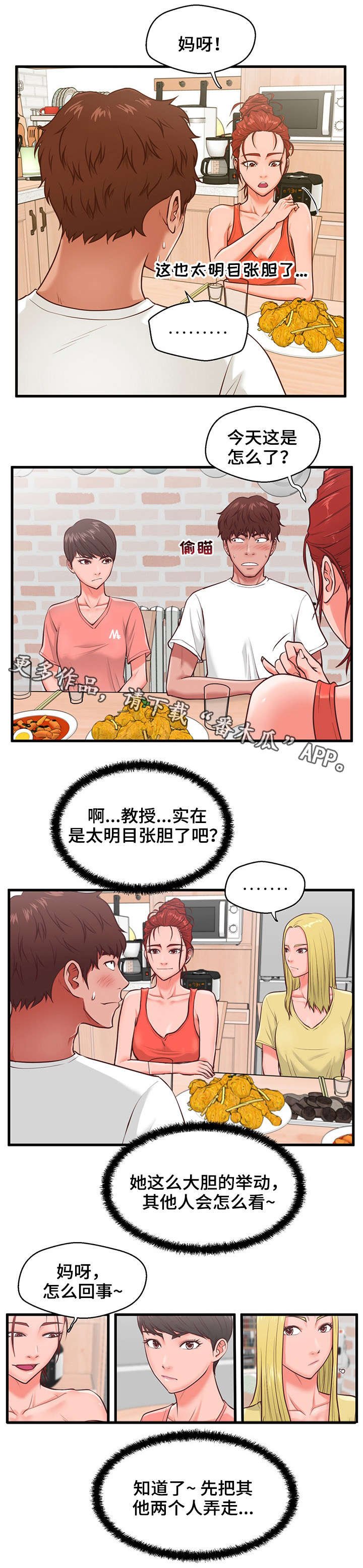 第10章：大干一场