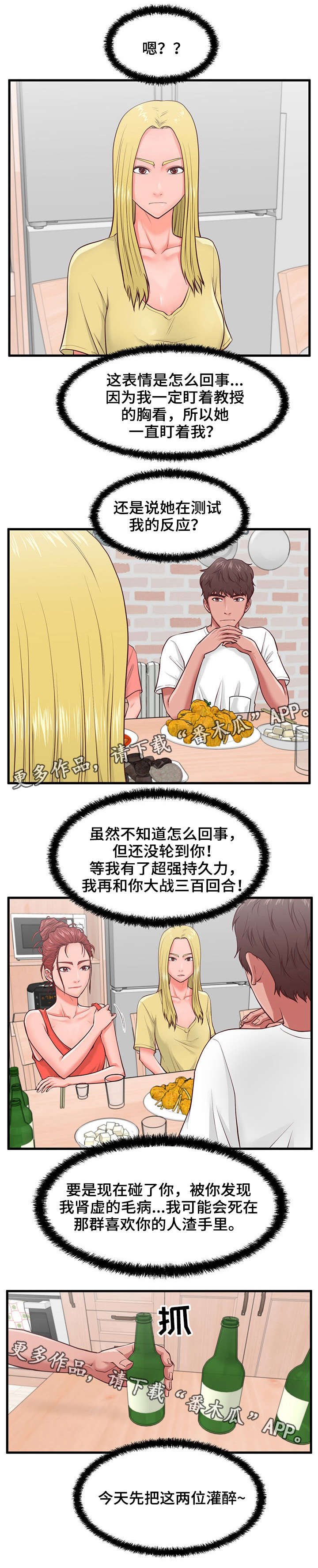 第10章：大干一场