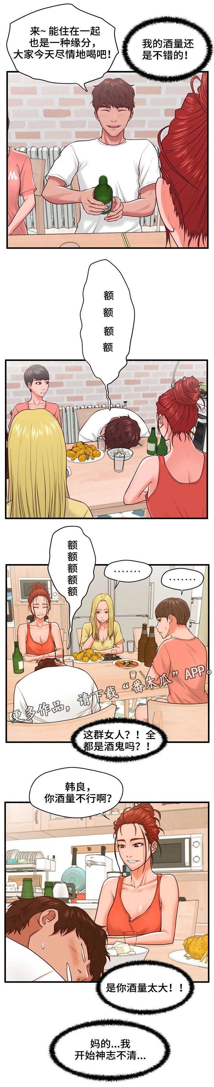 第10章：大干一场