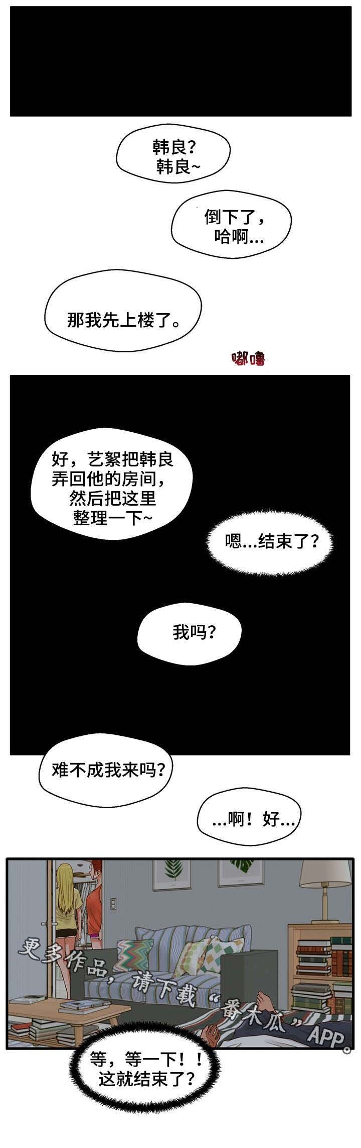 第10章：大干一场