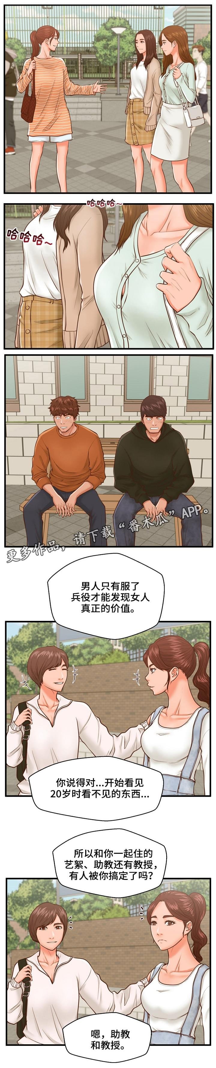 第13章：小声点