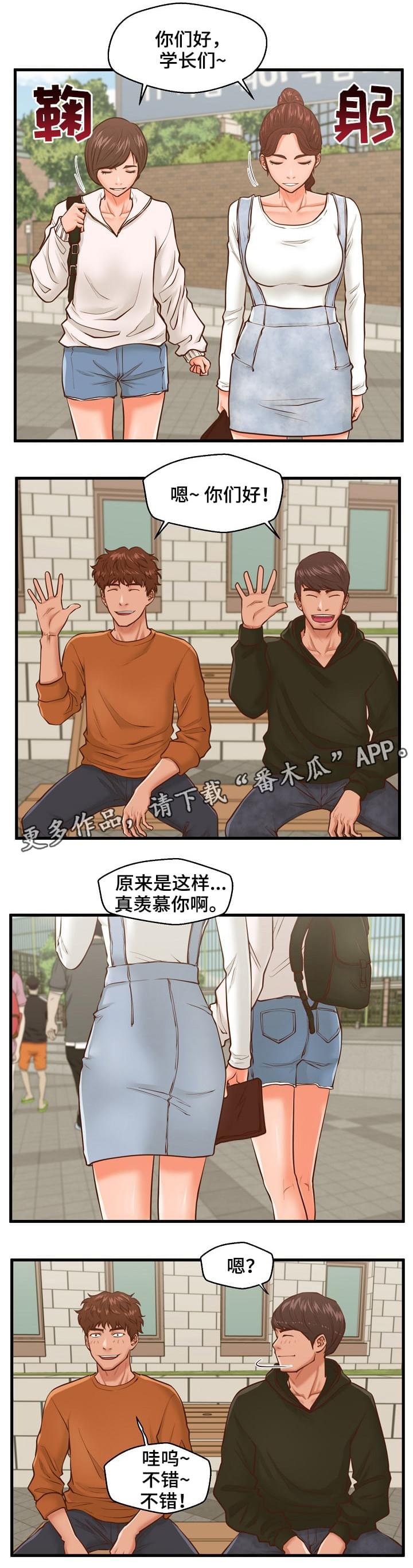 第13章：小声点