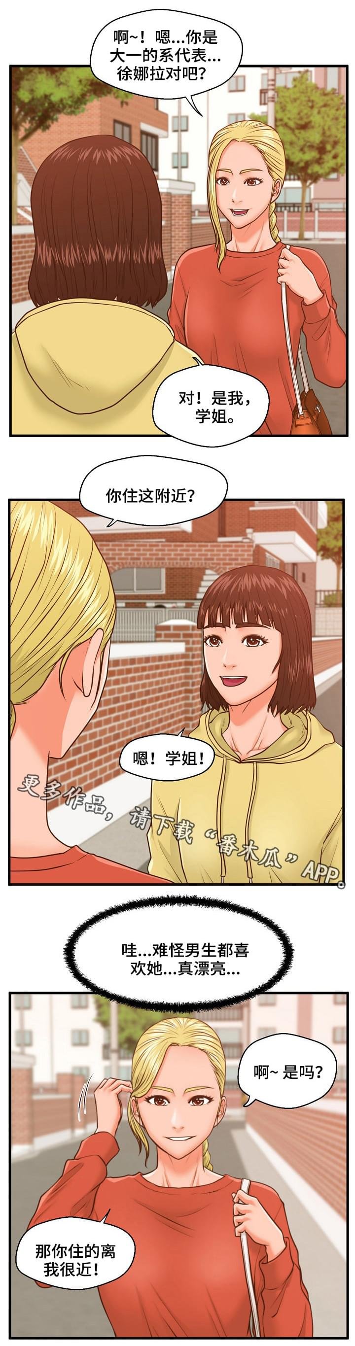 第13章：小声点