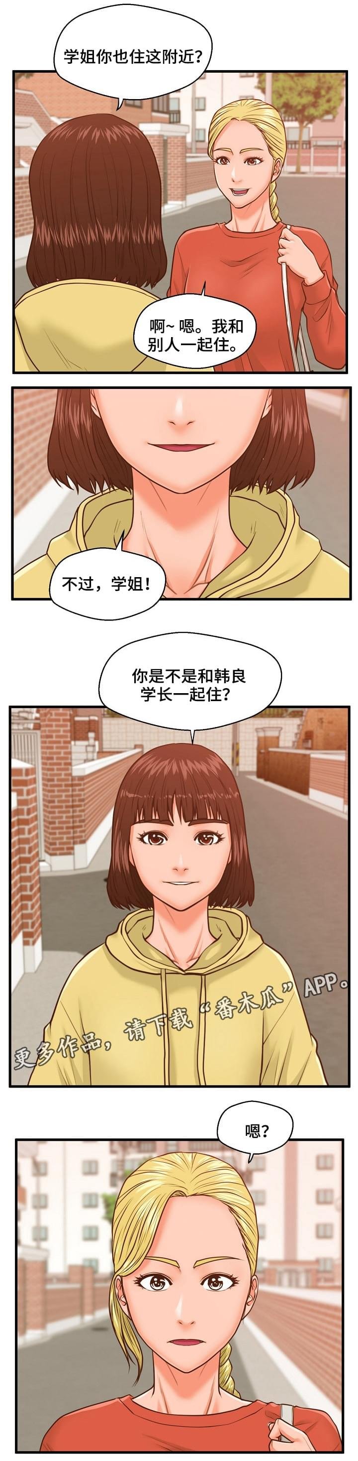 第13章：小声点