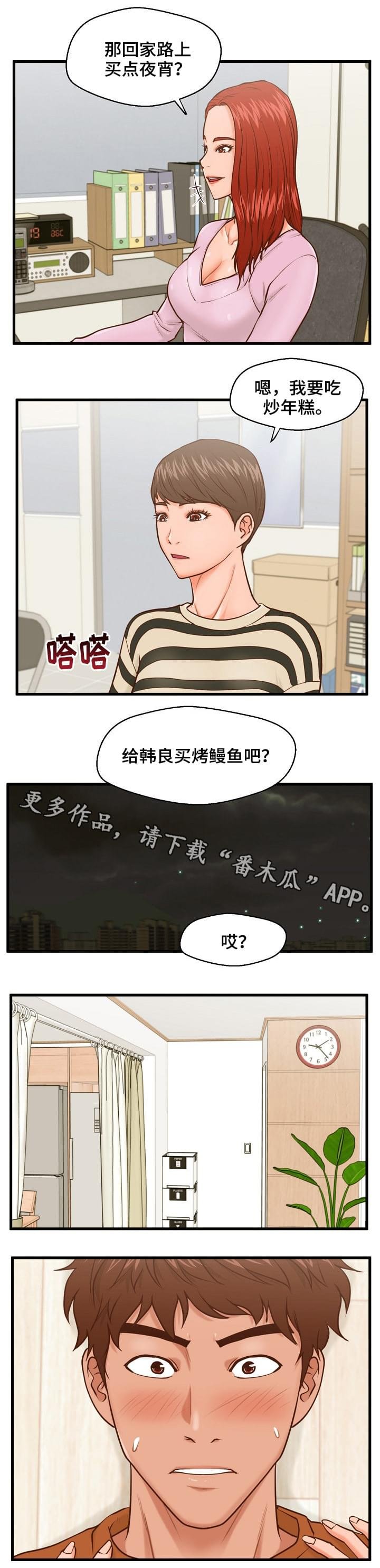 第15章：辩解
