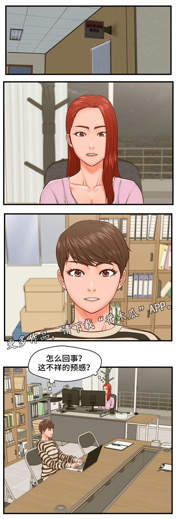 第16章：把柄
