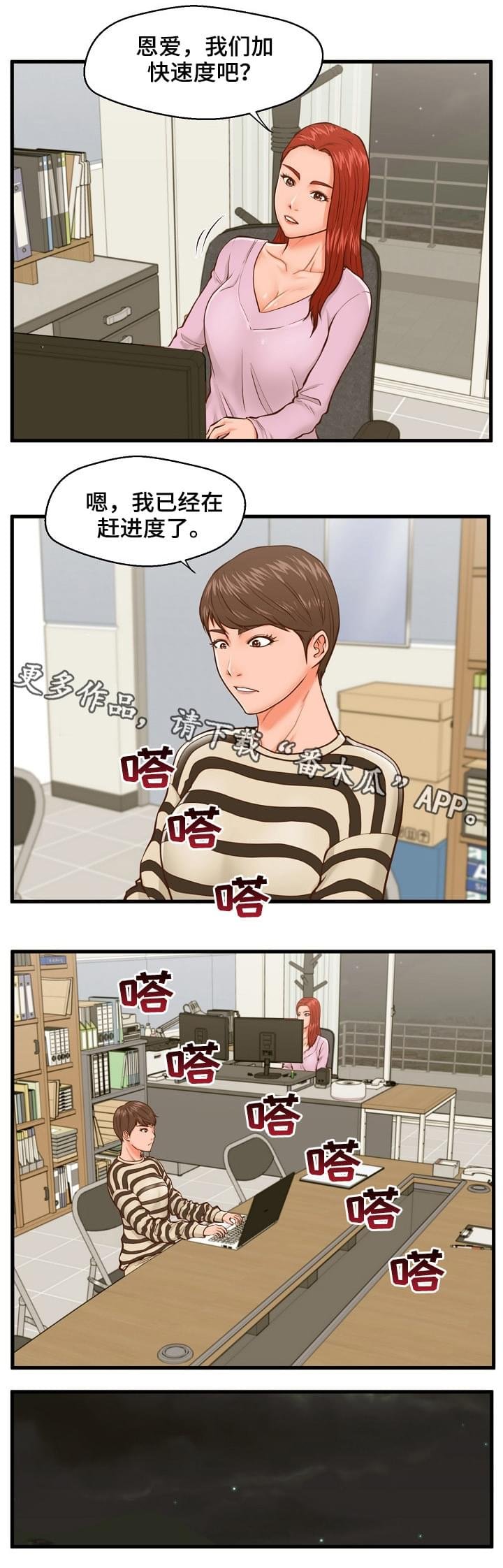 第16章：把柄