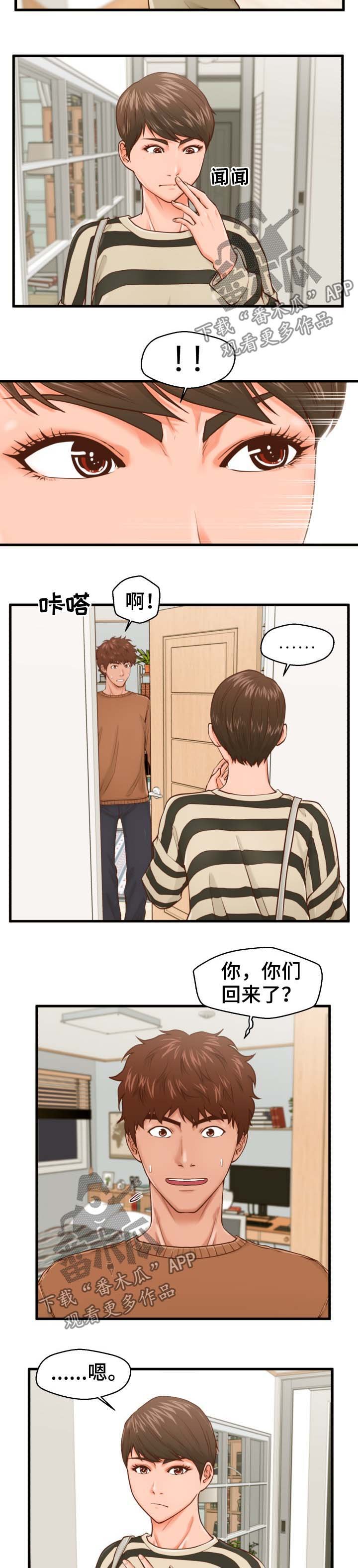 第16章：把柄