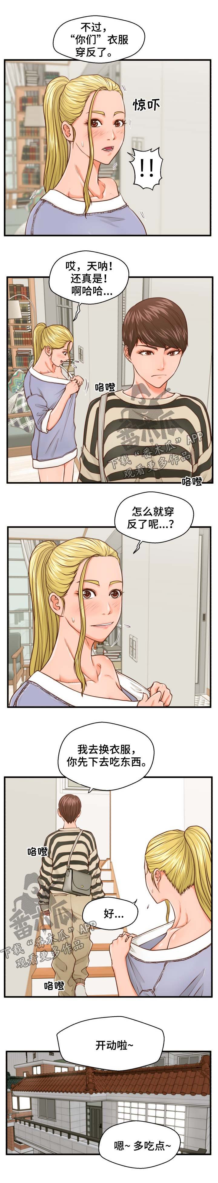 第16章：把柄