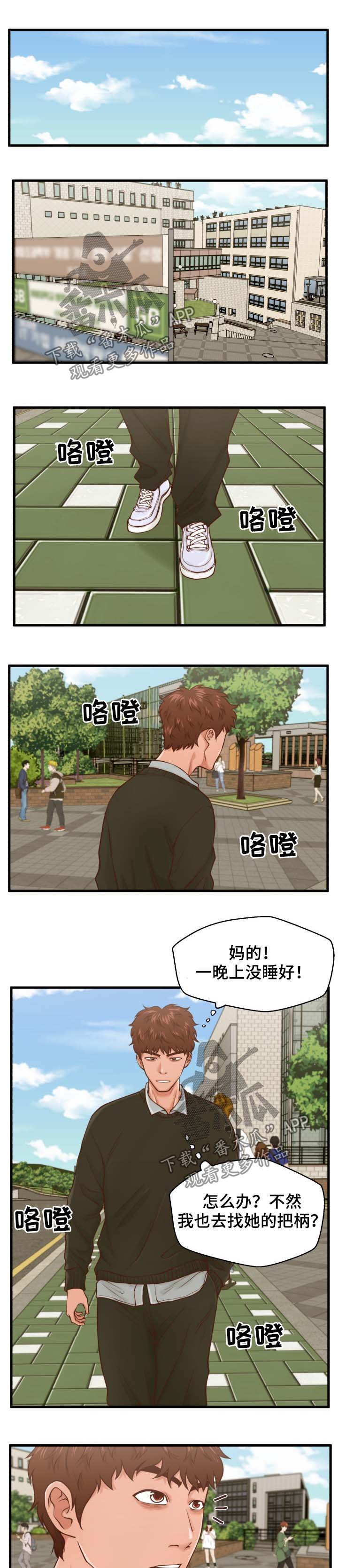 第17章：喝酒