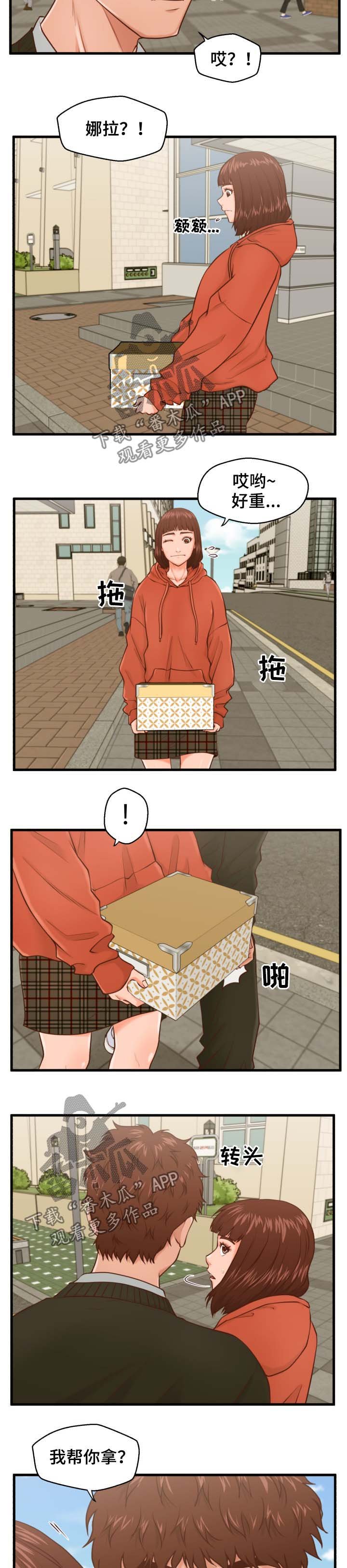 第17章：喝酒