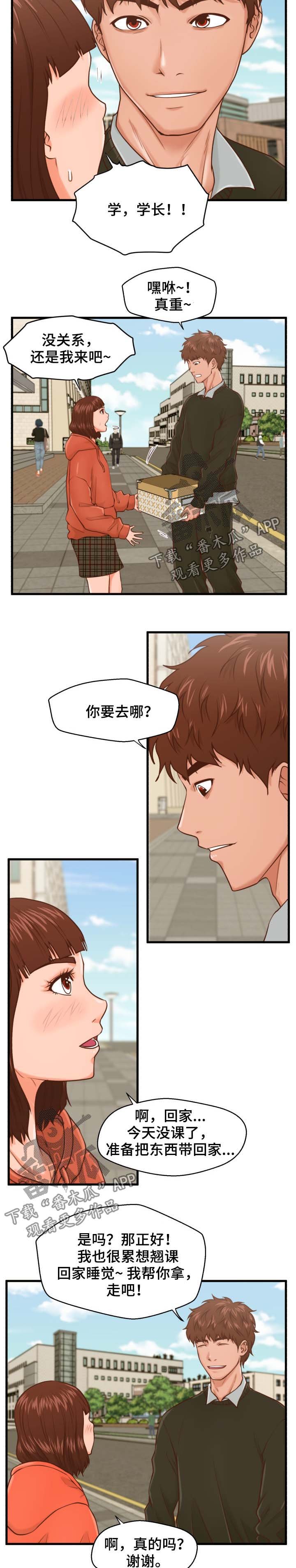第17章：喝酒