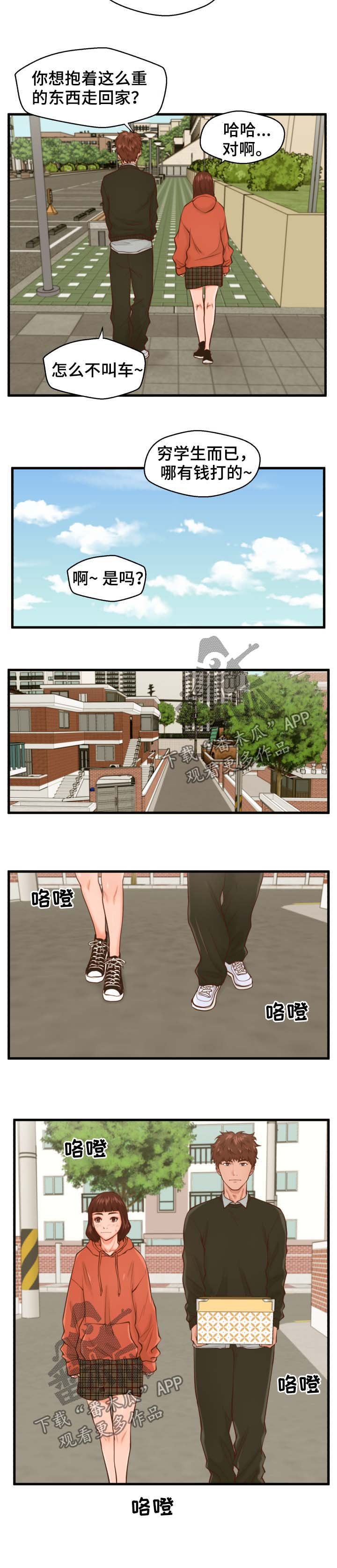第17章：喝酒