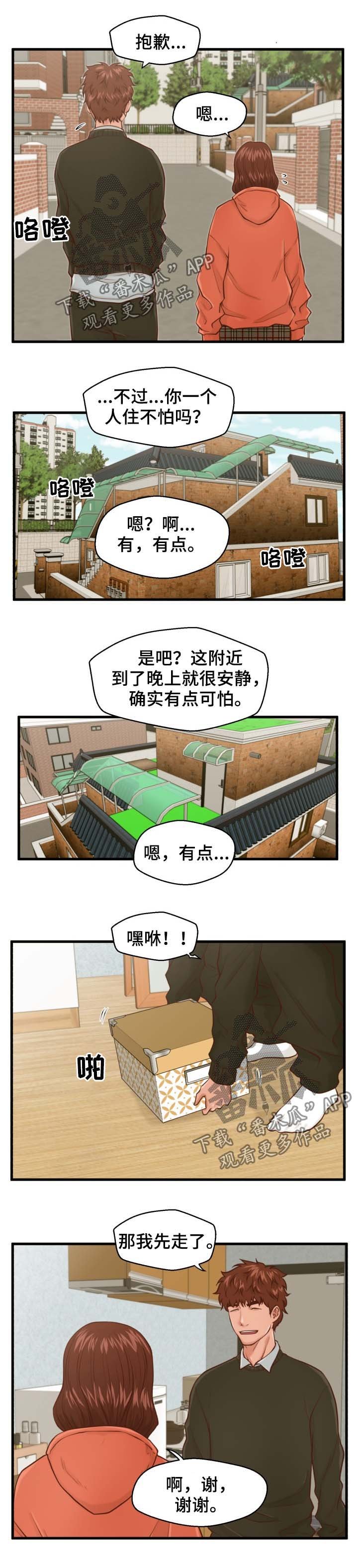 第17章：喝酒