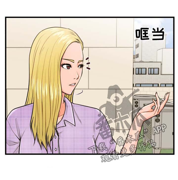 第18章：睡着