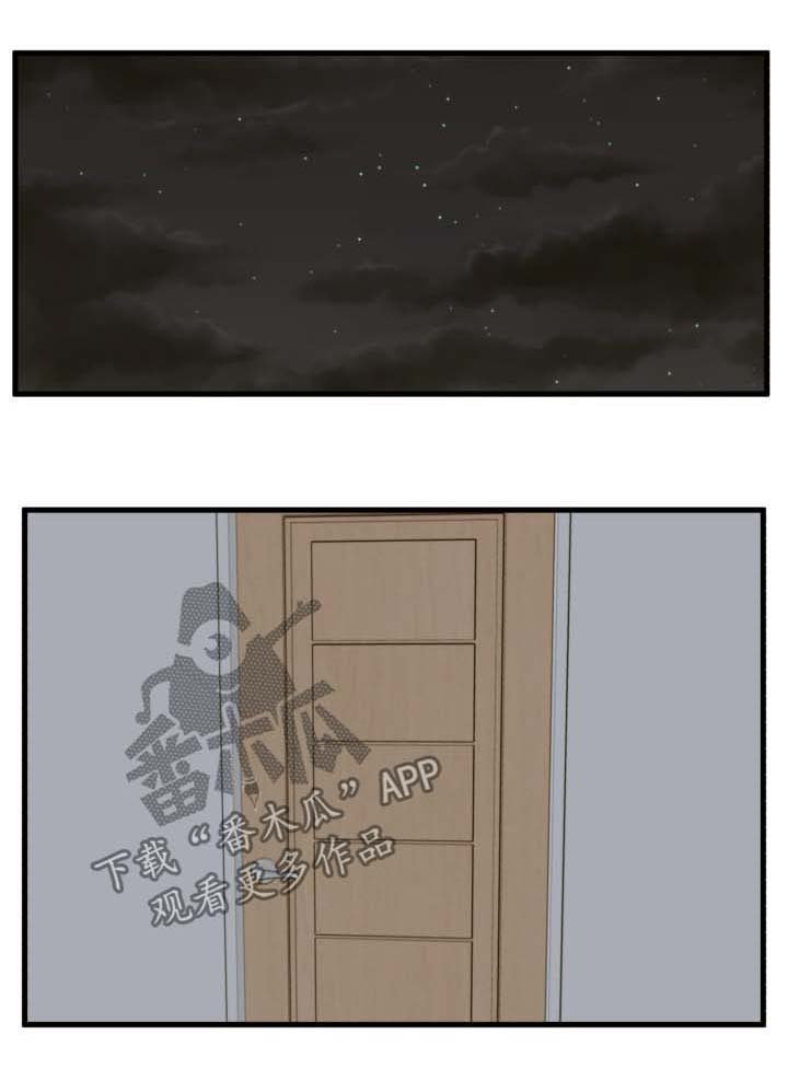 第20章：不关门