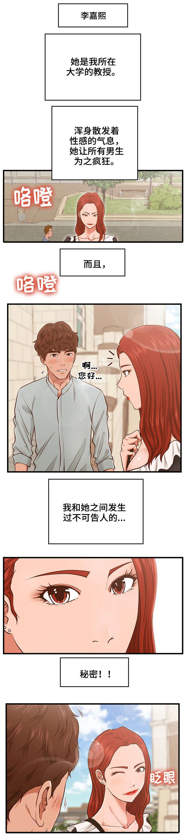 第3章：手机