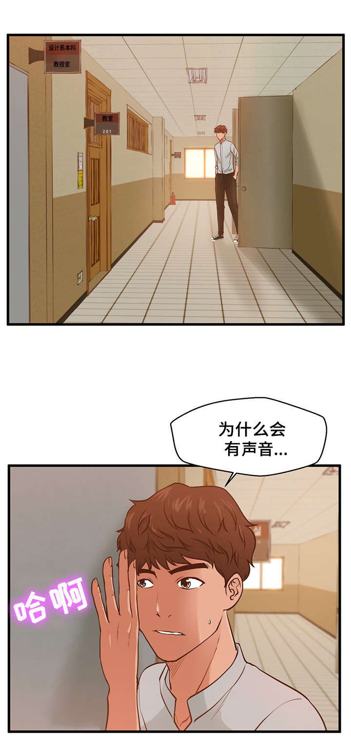第3章：手机