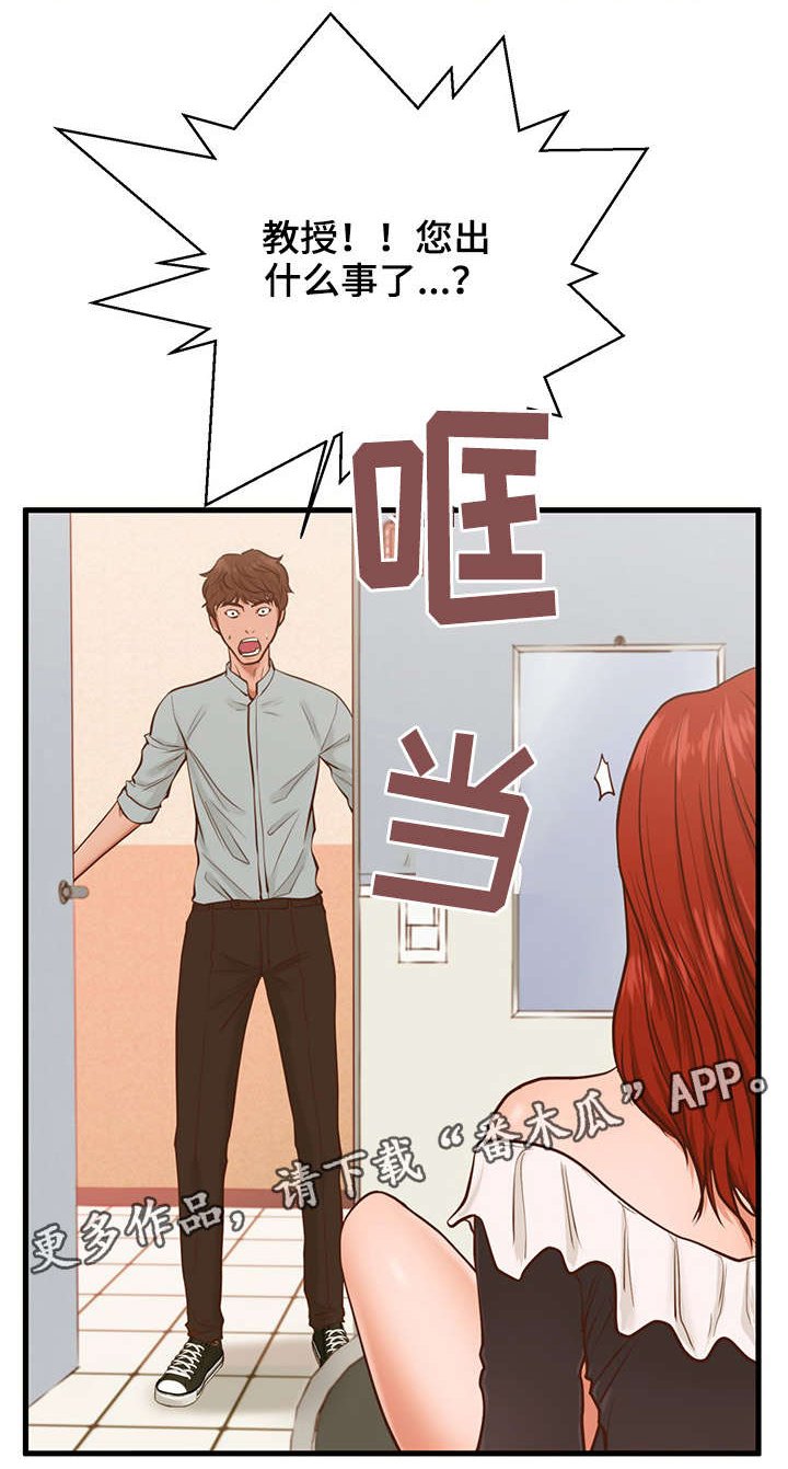 第3章：手机