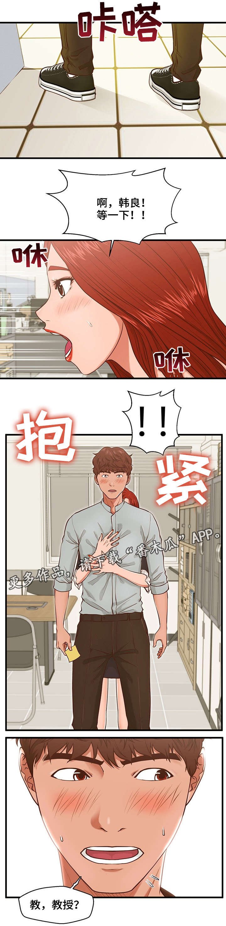 第4章：秘密
