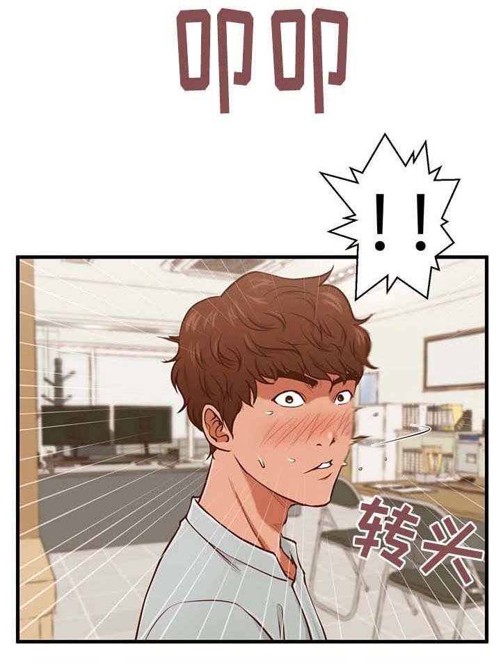第4章：秘密