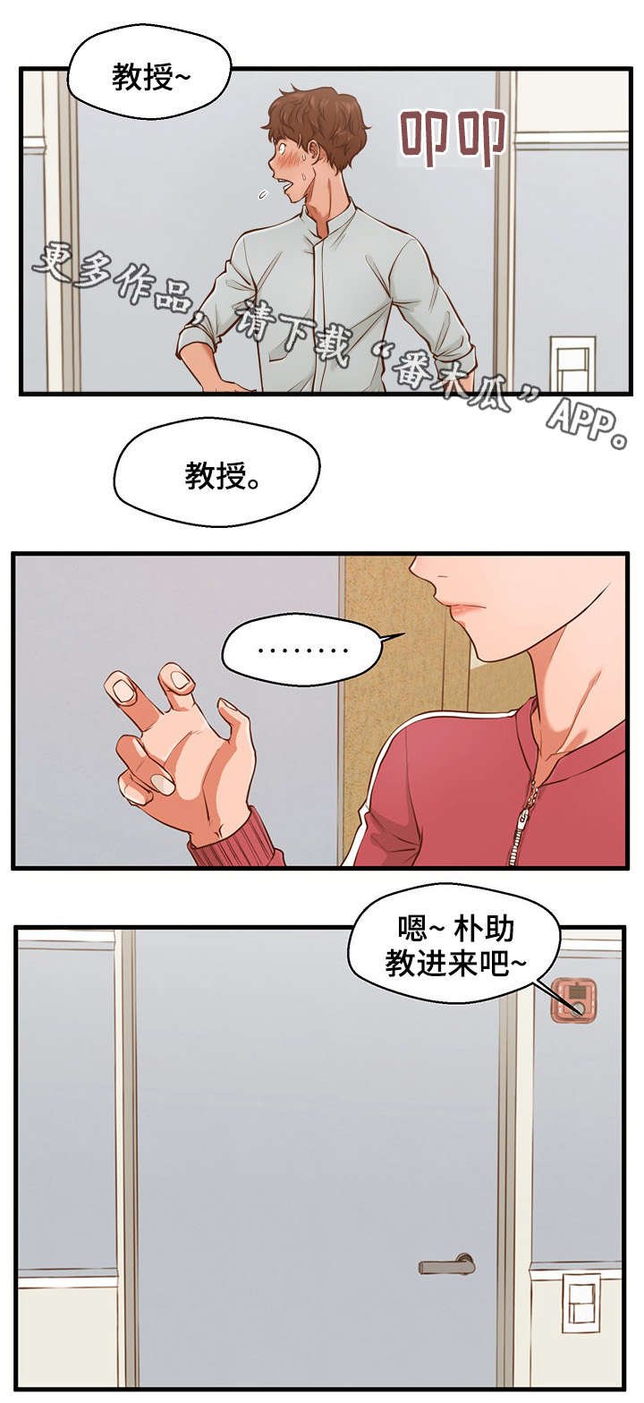 第4章：秘密