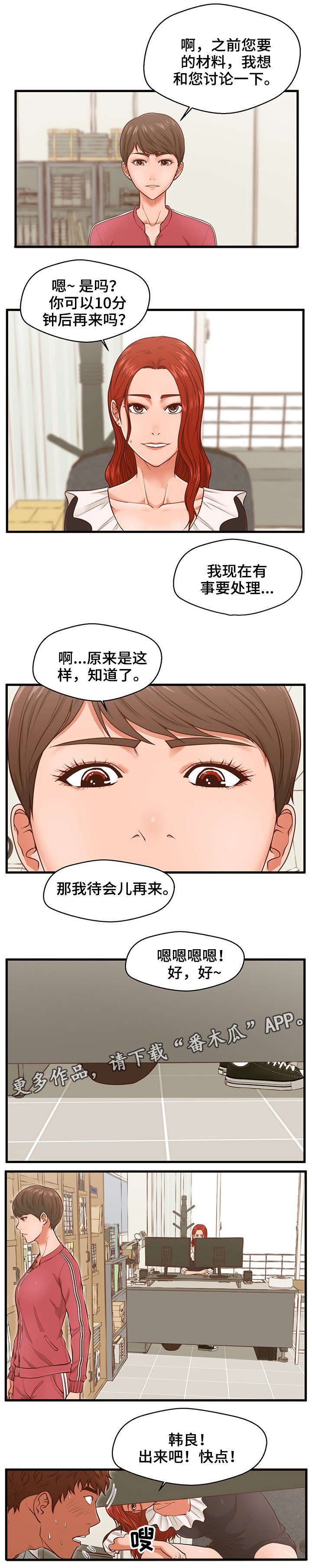 第4章：秘密