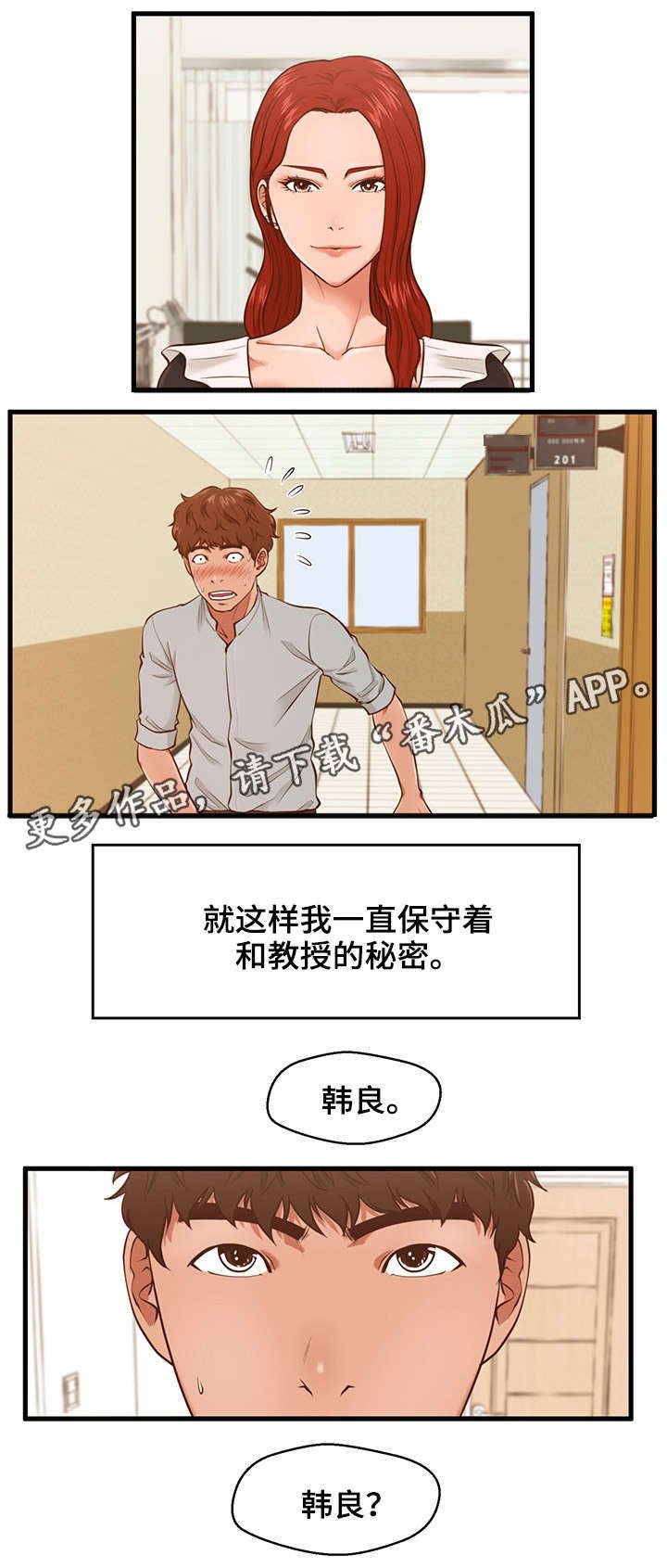 第5章：助教