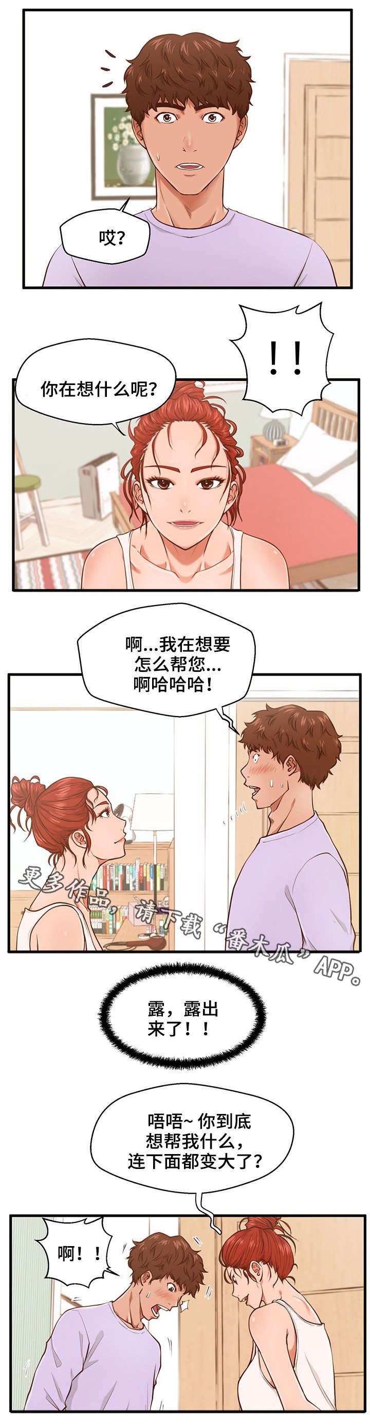 第5章：助教