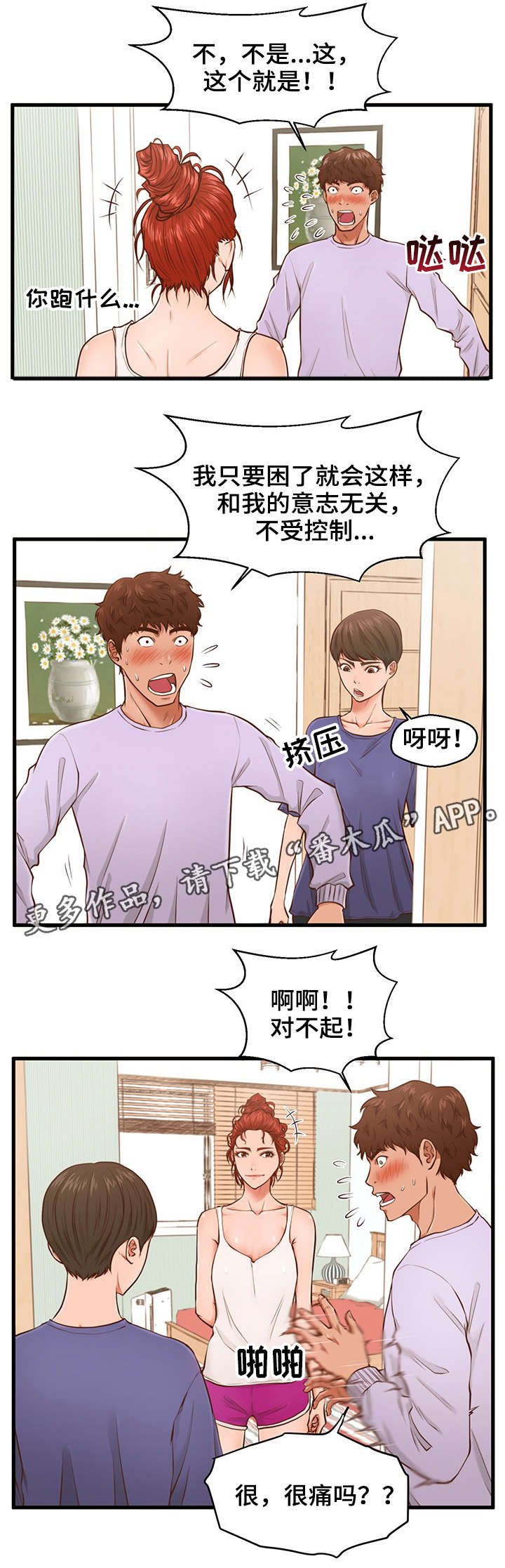 第5章：助教