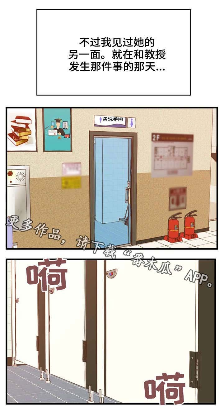 第5章：助教