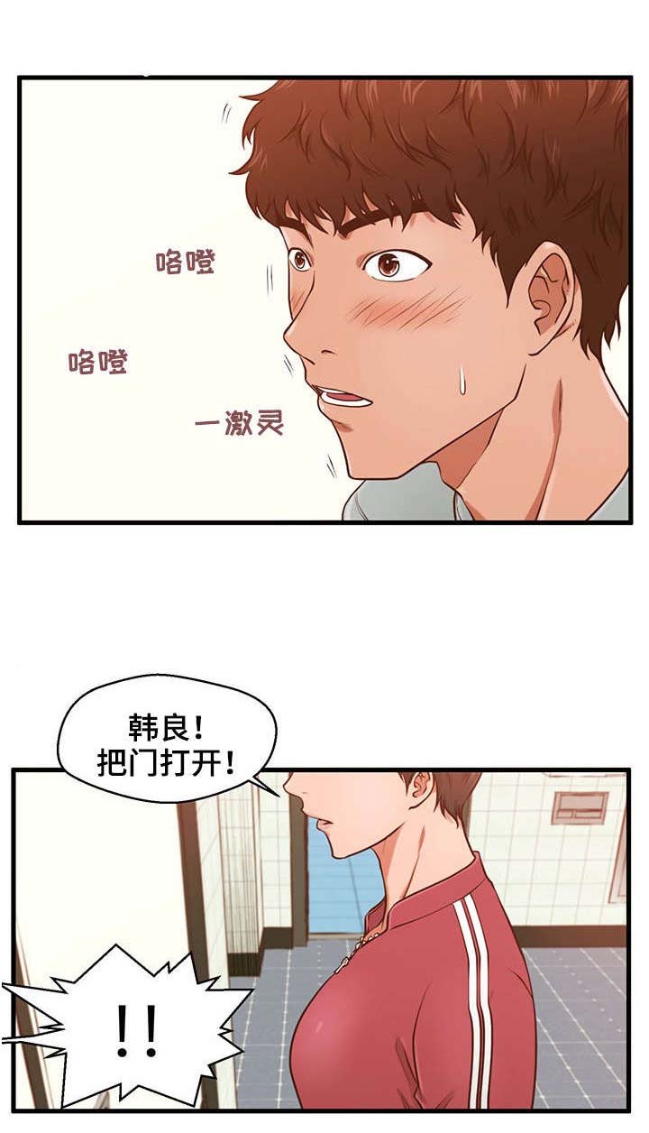 第5章：助教