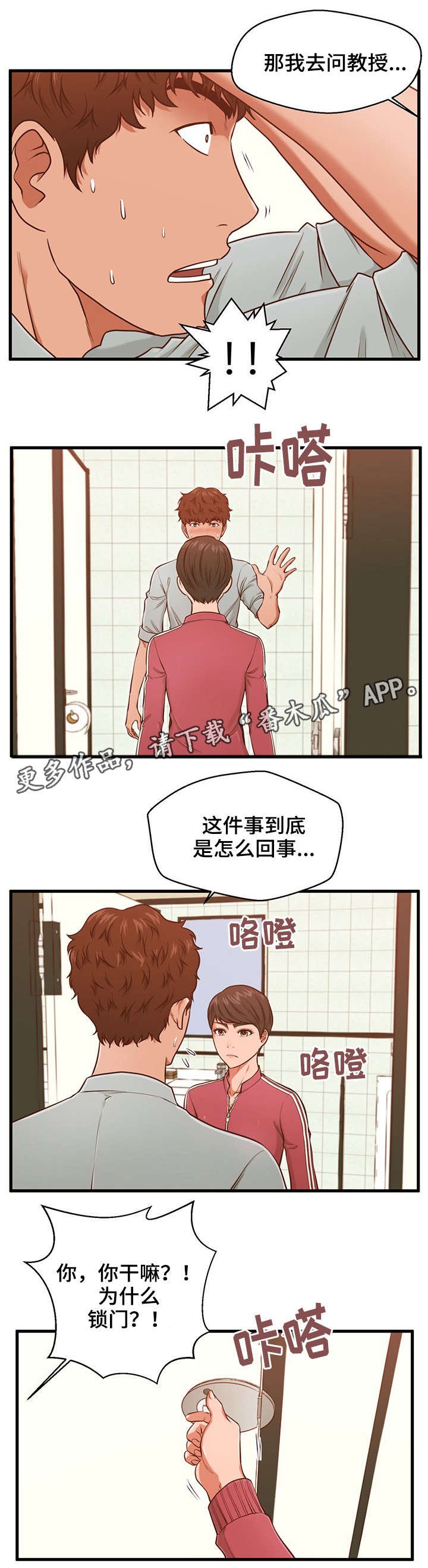 第5章：助教