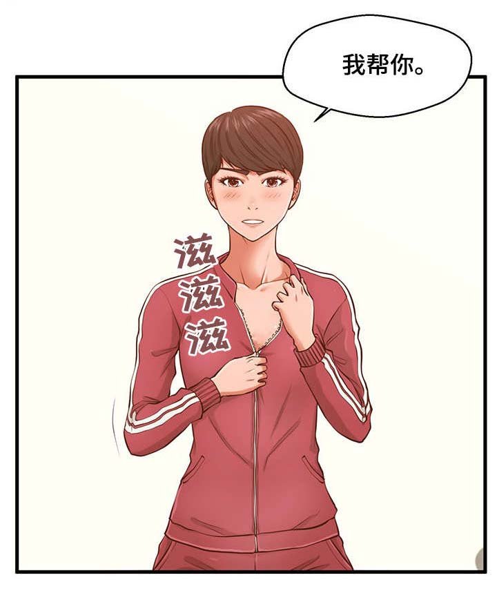第6章：女神